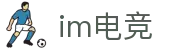 IM电竞 - 中国官方认证体育赛事直播平台